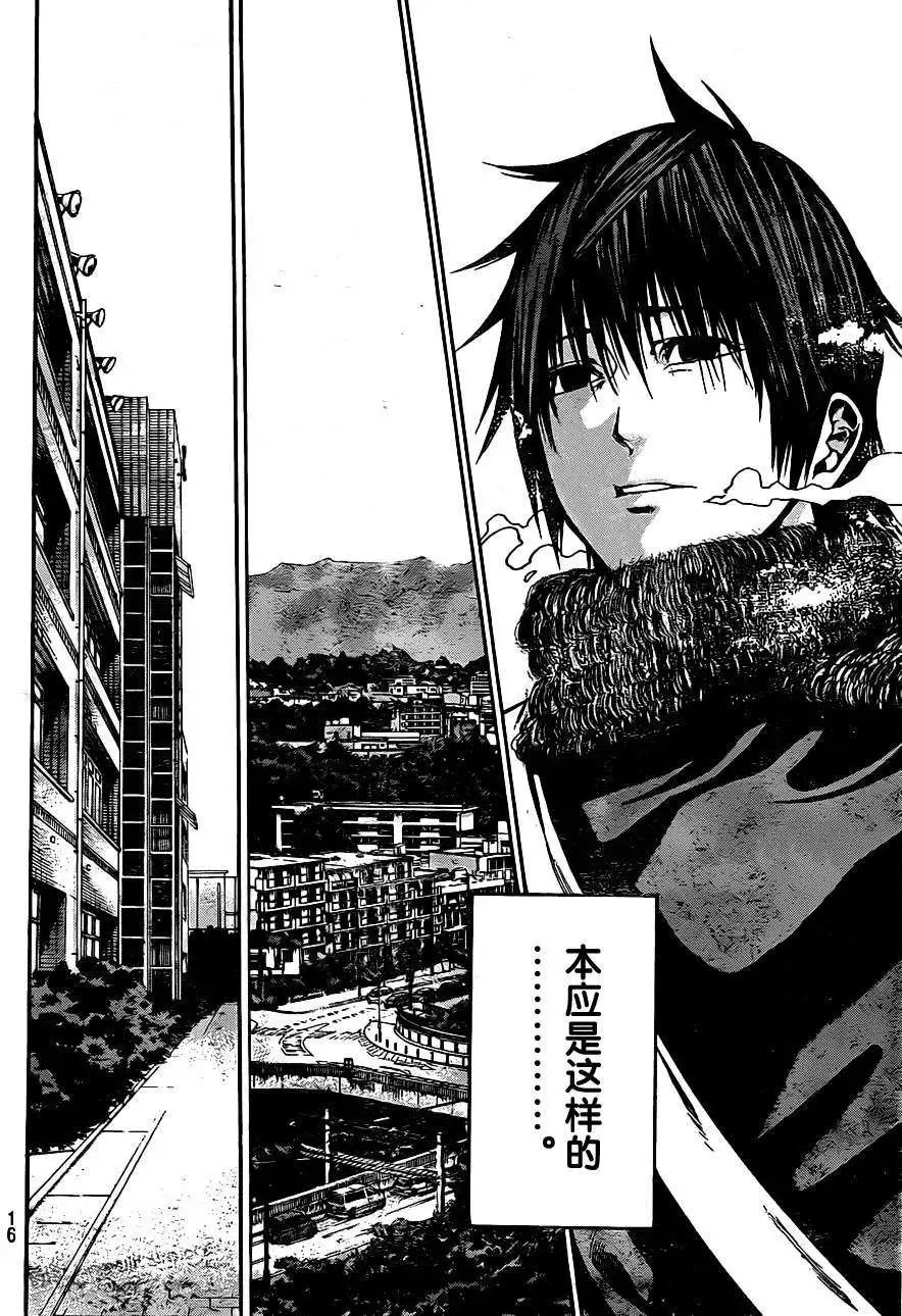 第2部01回
