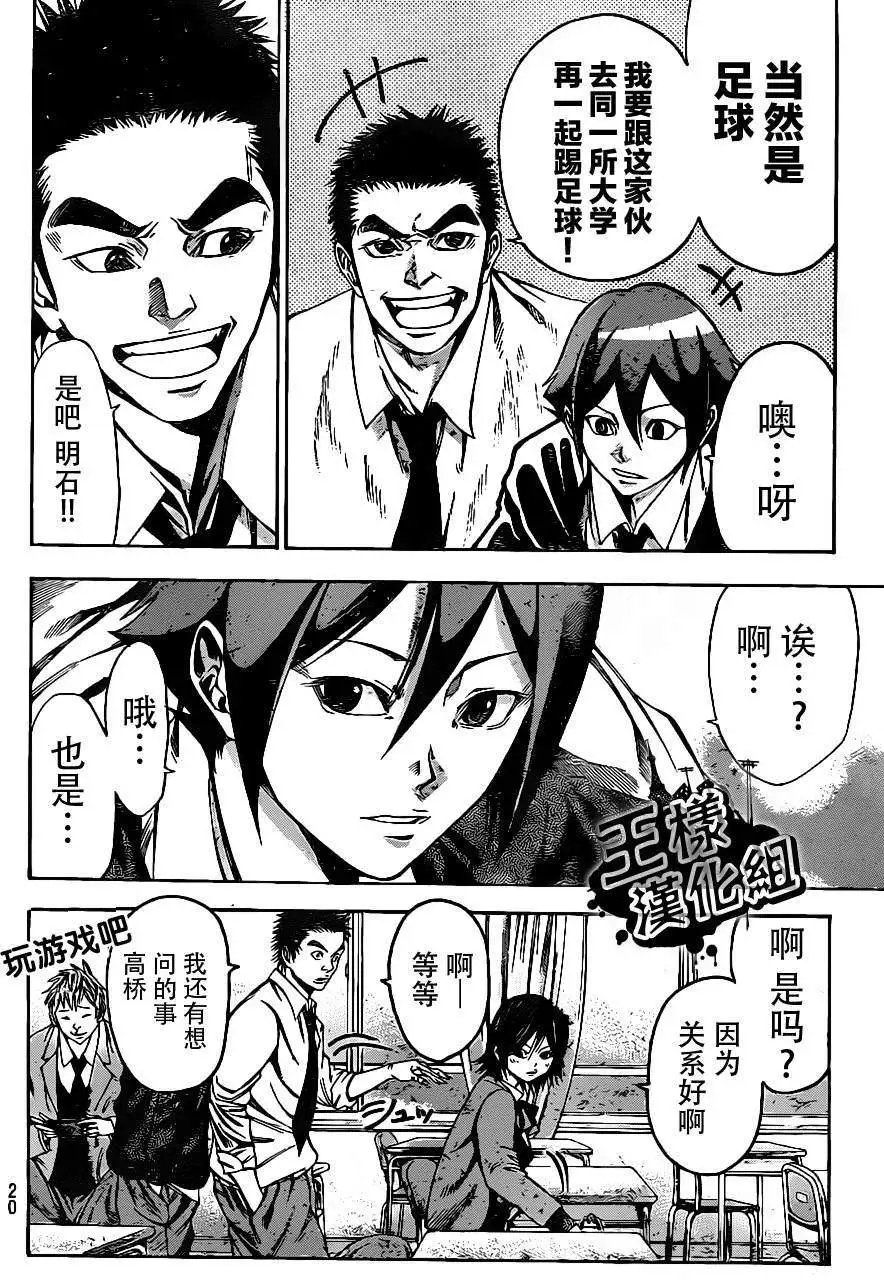 第2部01回