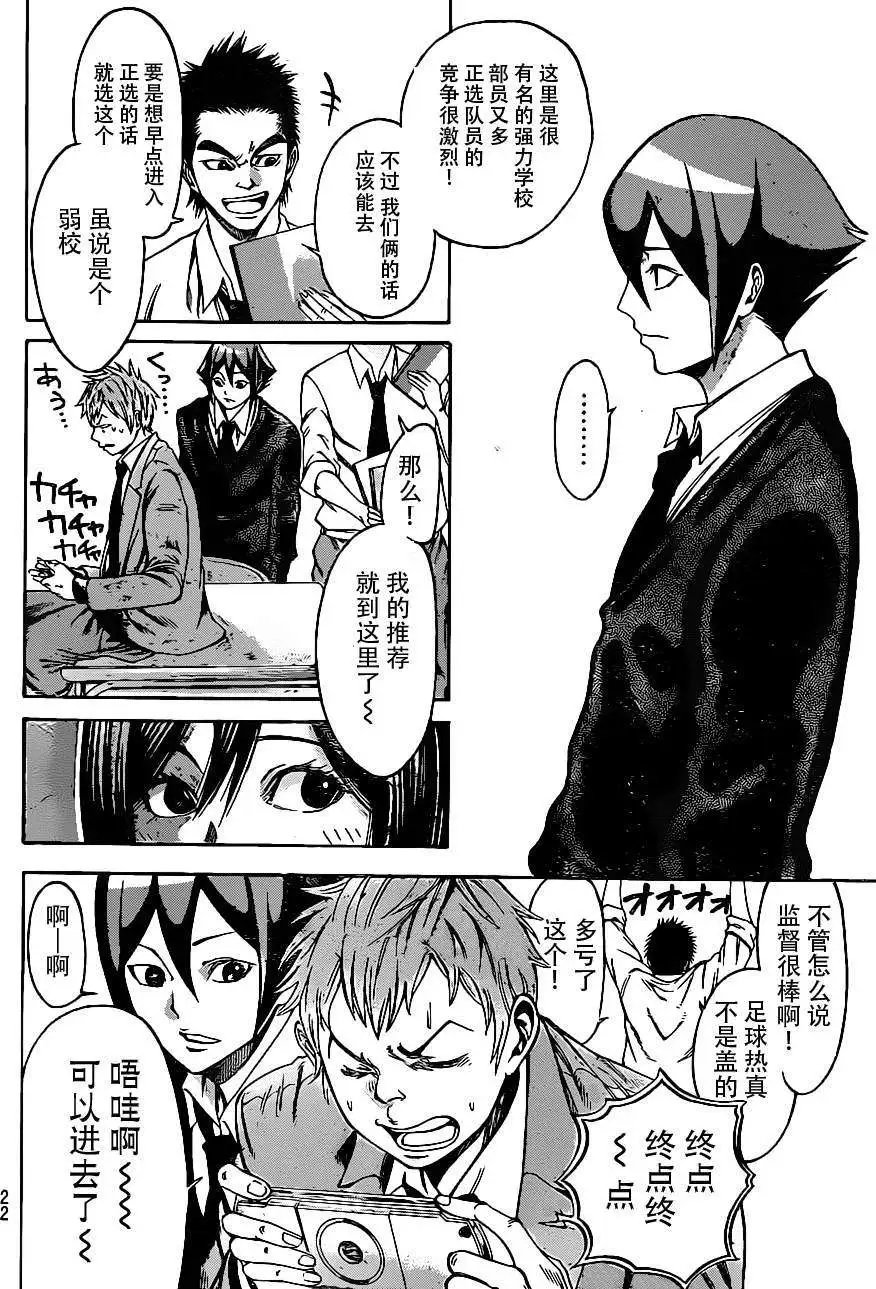 第2部01回