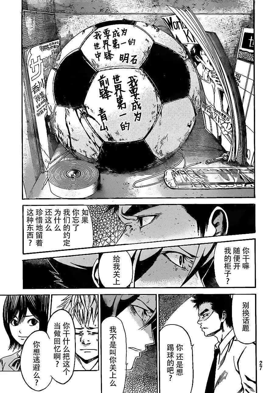 第2部01回