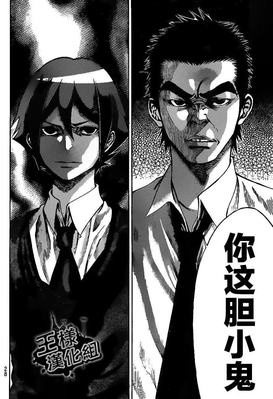 第2部01回