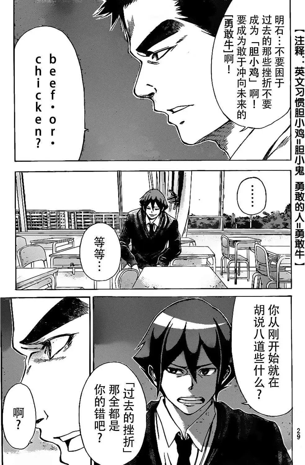 第2部01回