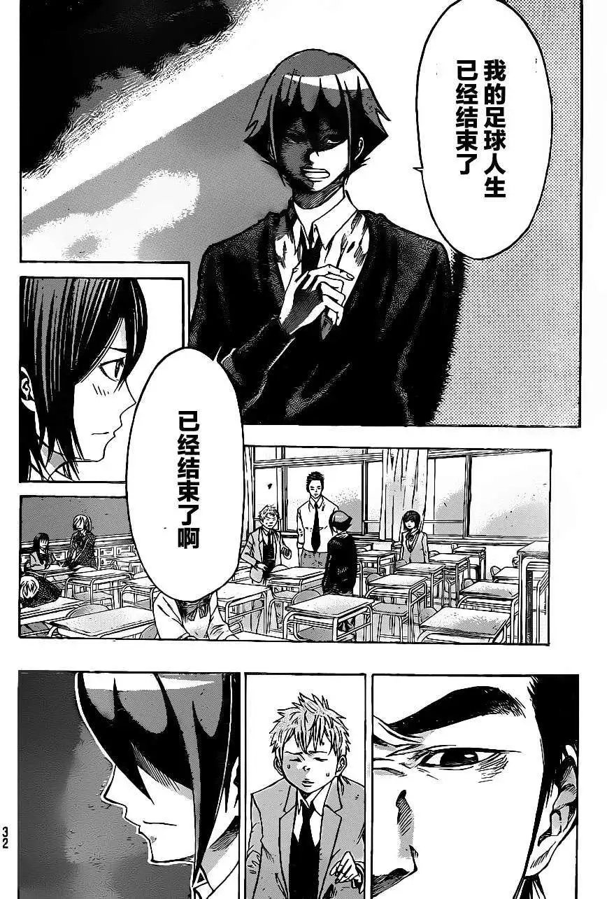 第2部01回