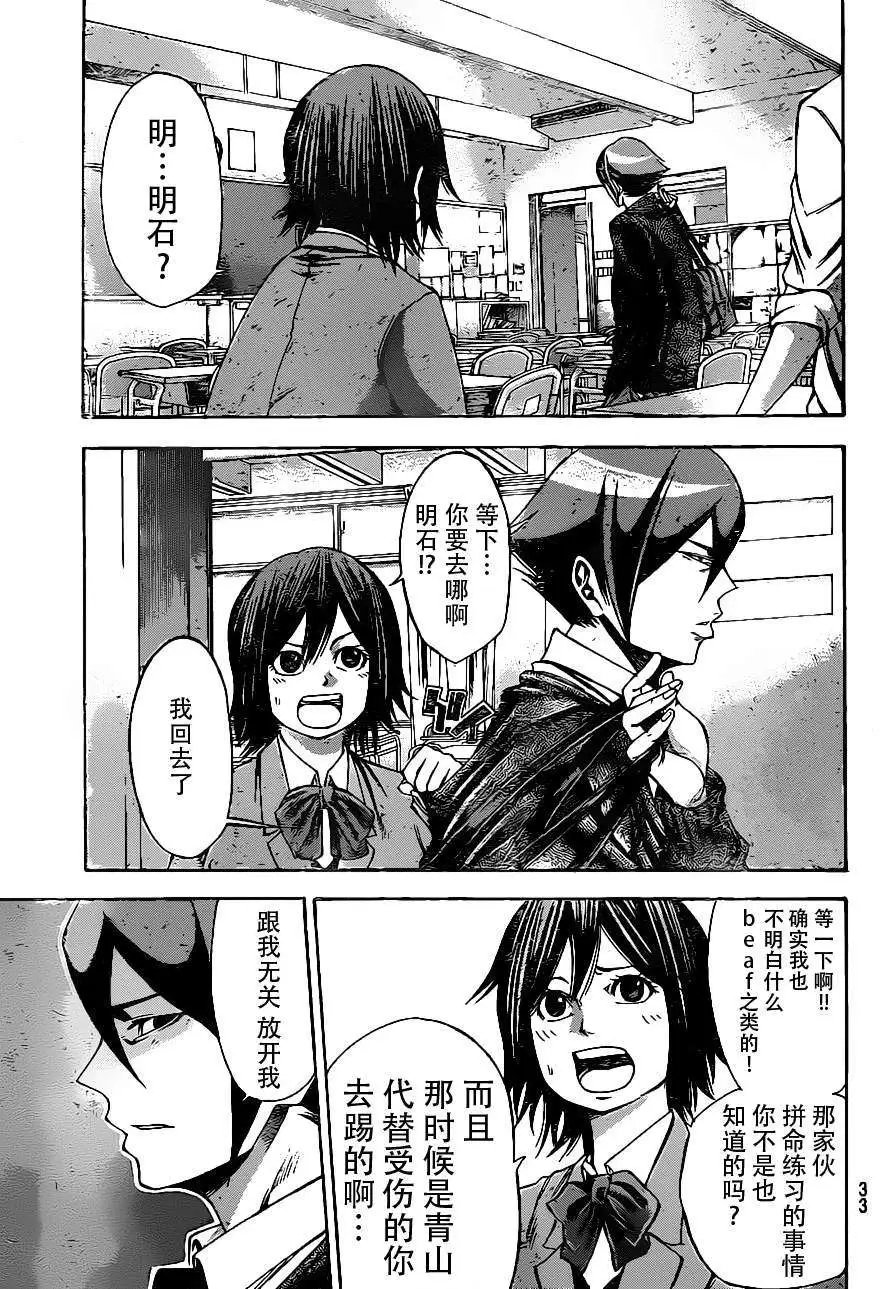 第2部01回