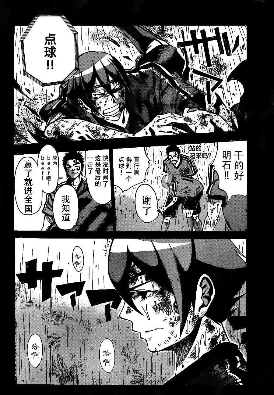 第2部01回