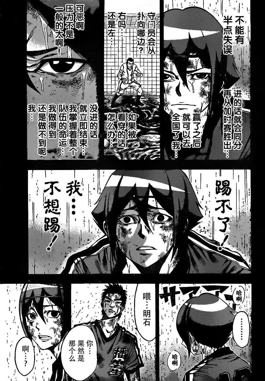 第2部01回