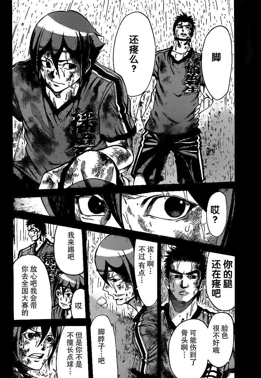 第2部01回