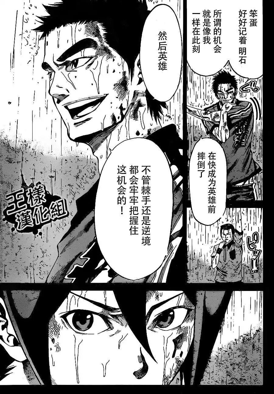 第2部01回