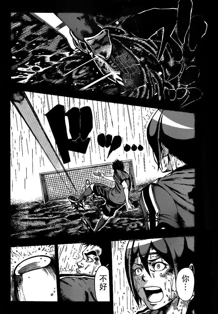 第2部01回