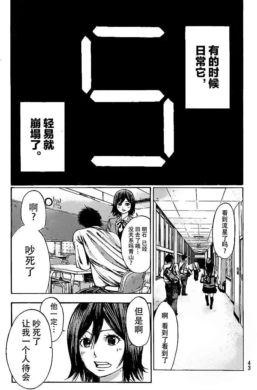 第2部01回