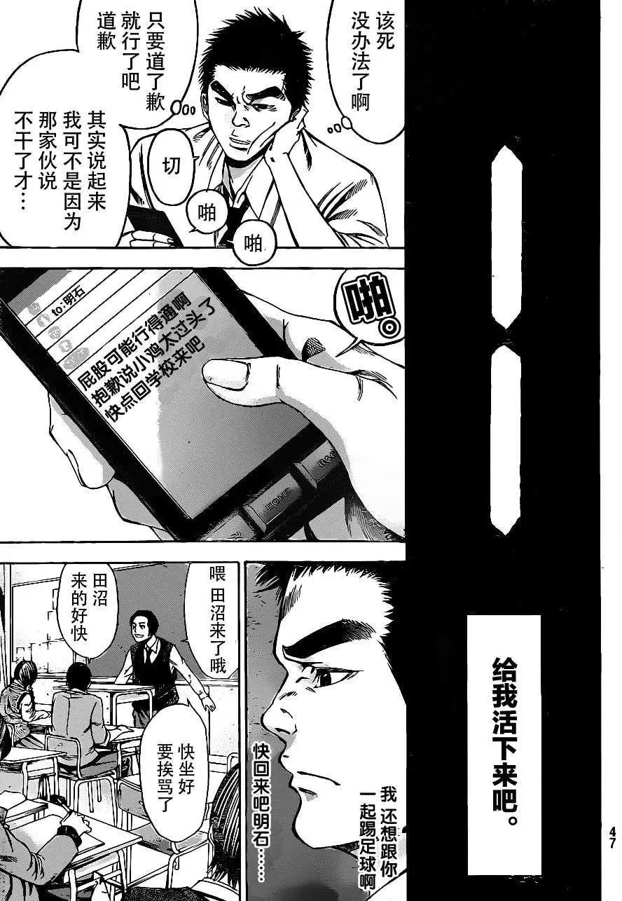 第2部01回