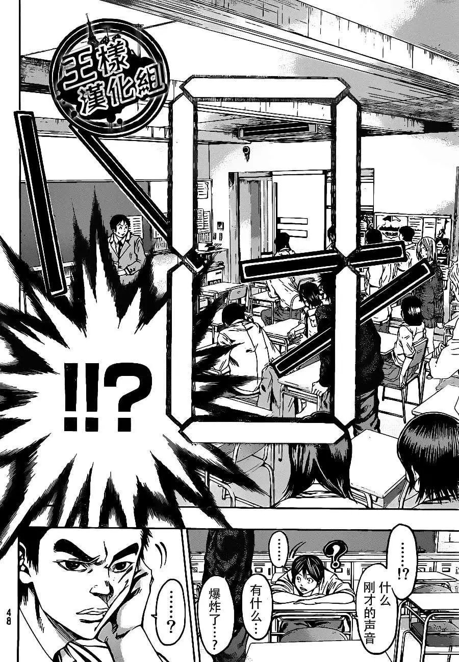 第2部01回