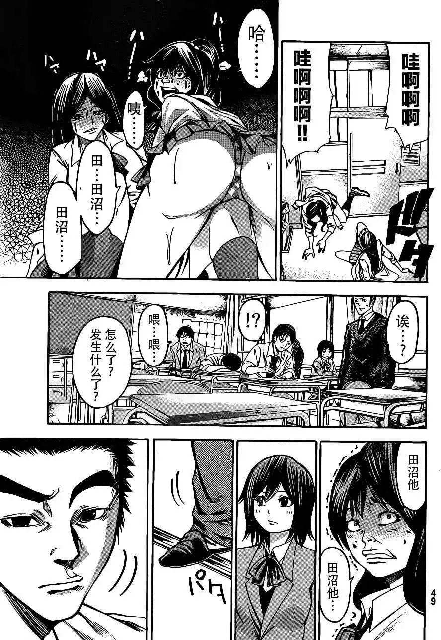 第2部01回