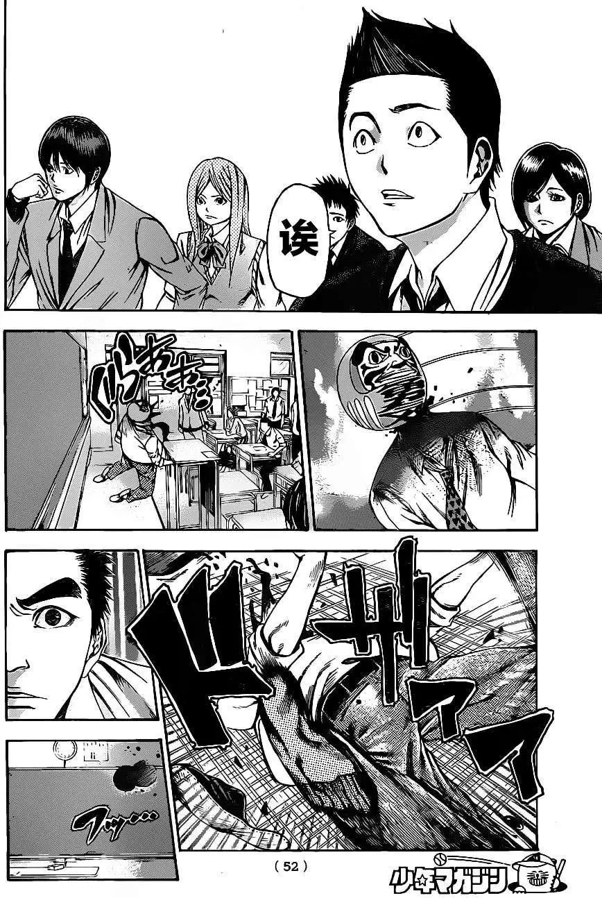第2部01回