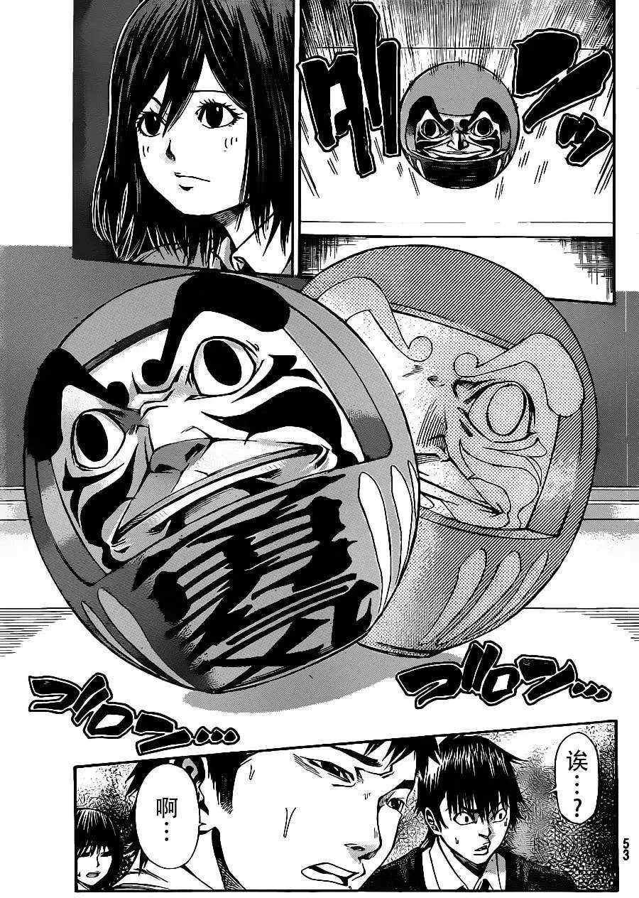 第2部01回