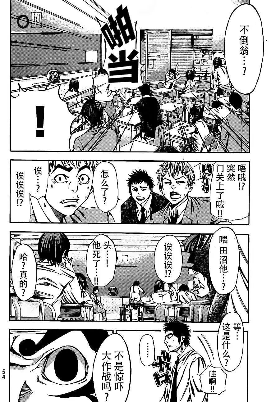 第2部01回