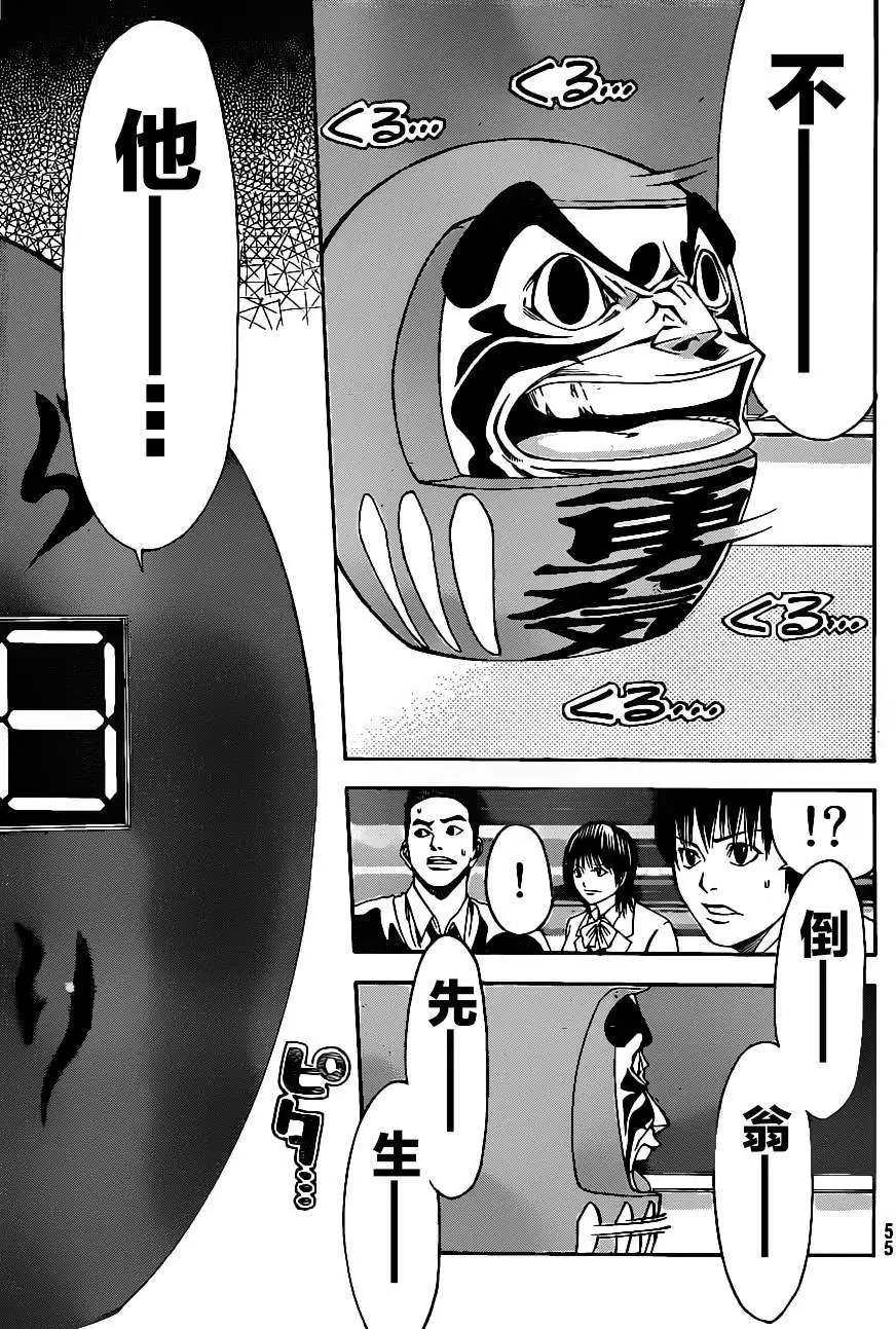 第2部01回