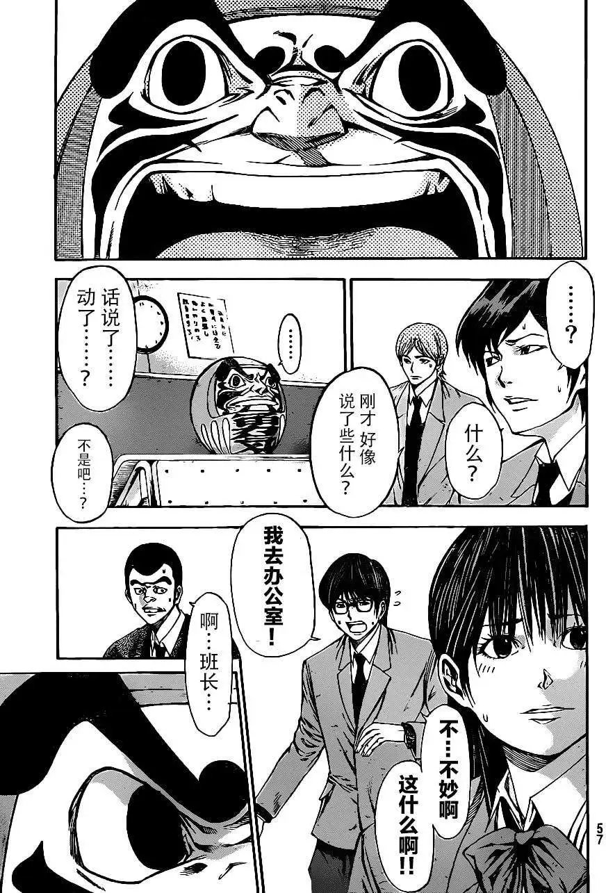 第2部01回