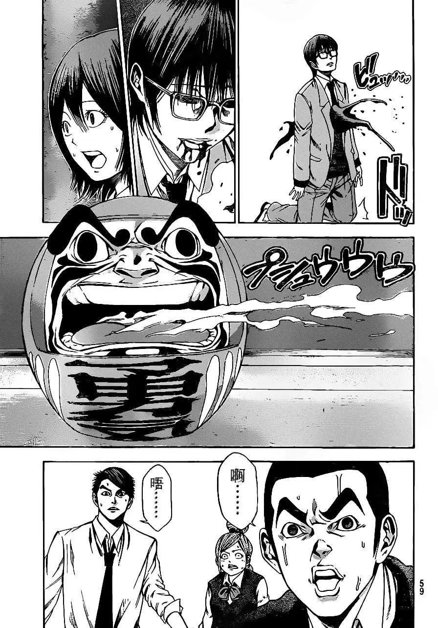 第2部01回