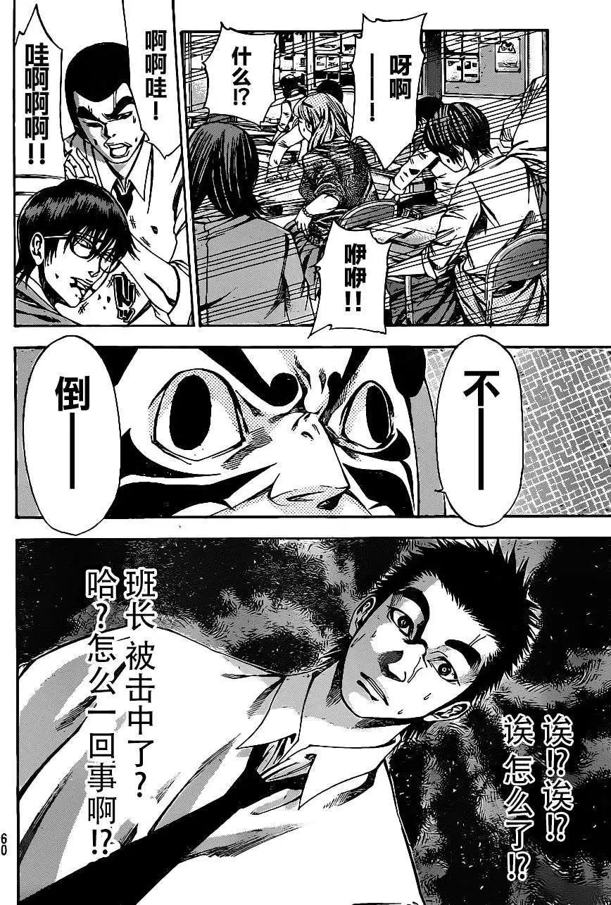 第2部01回