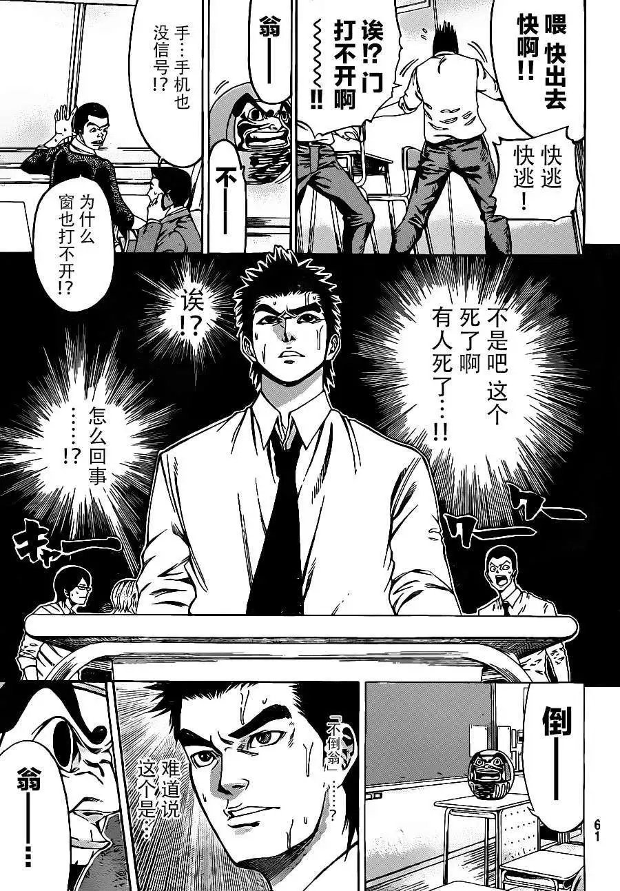 第2部01回