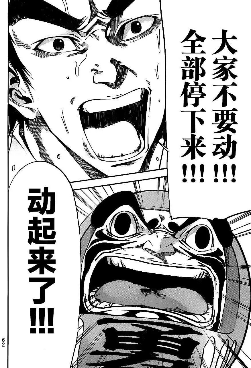 第2部01回