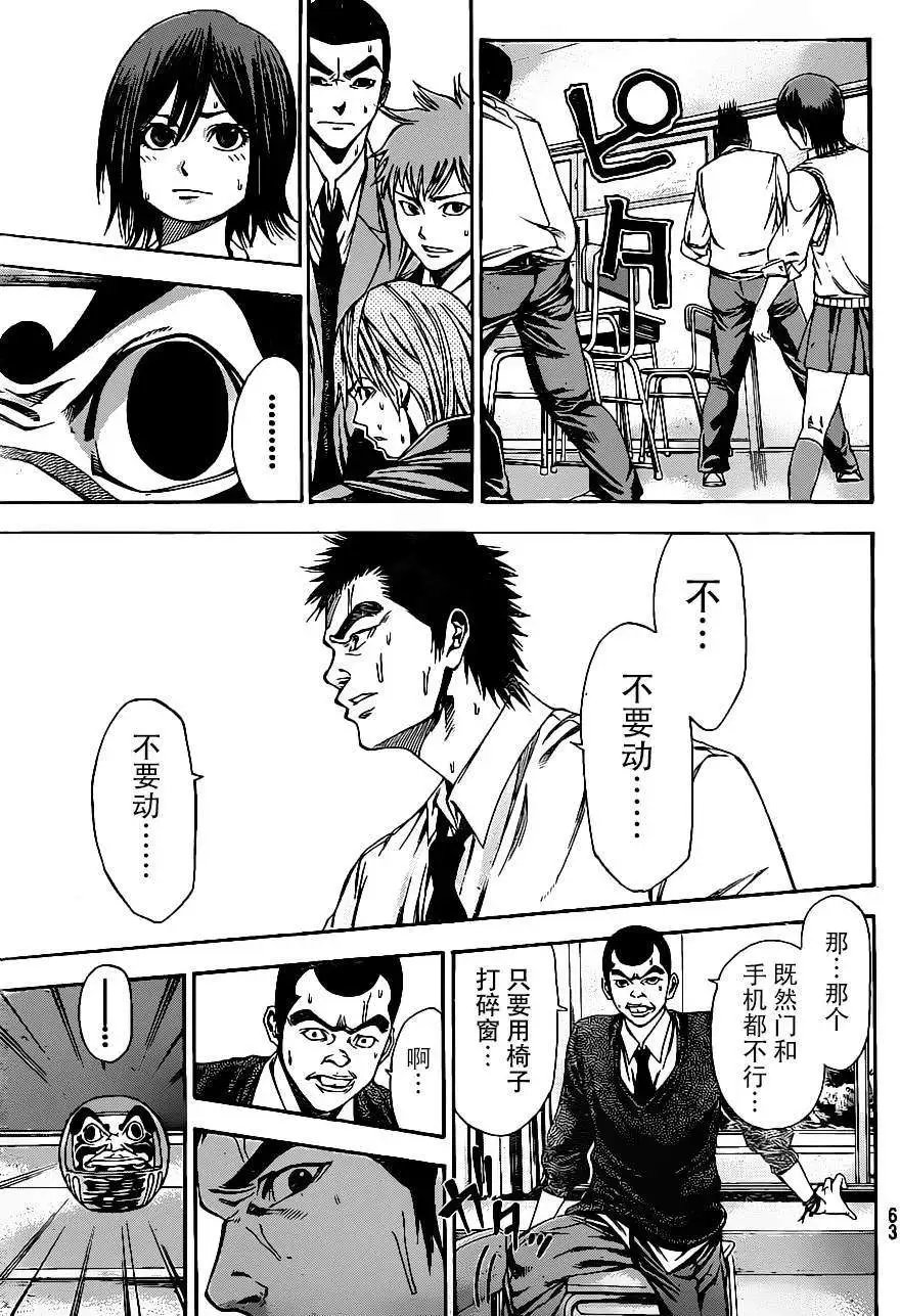 第2部01回