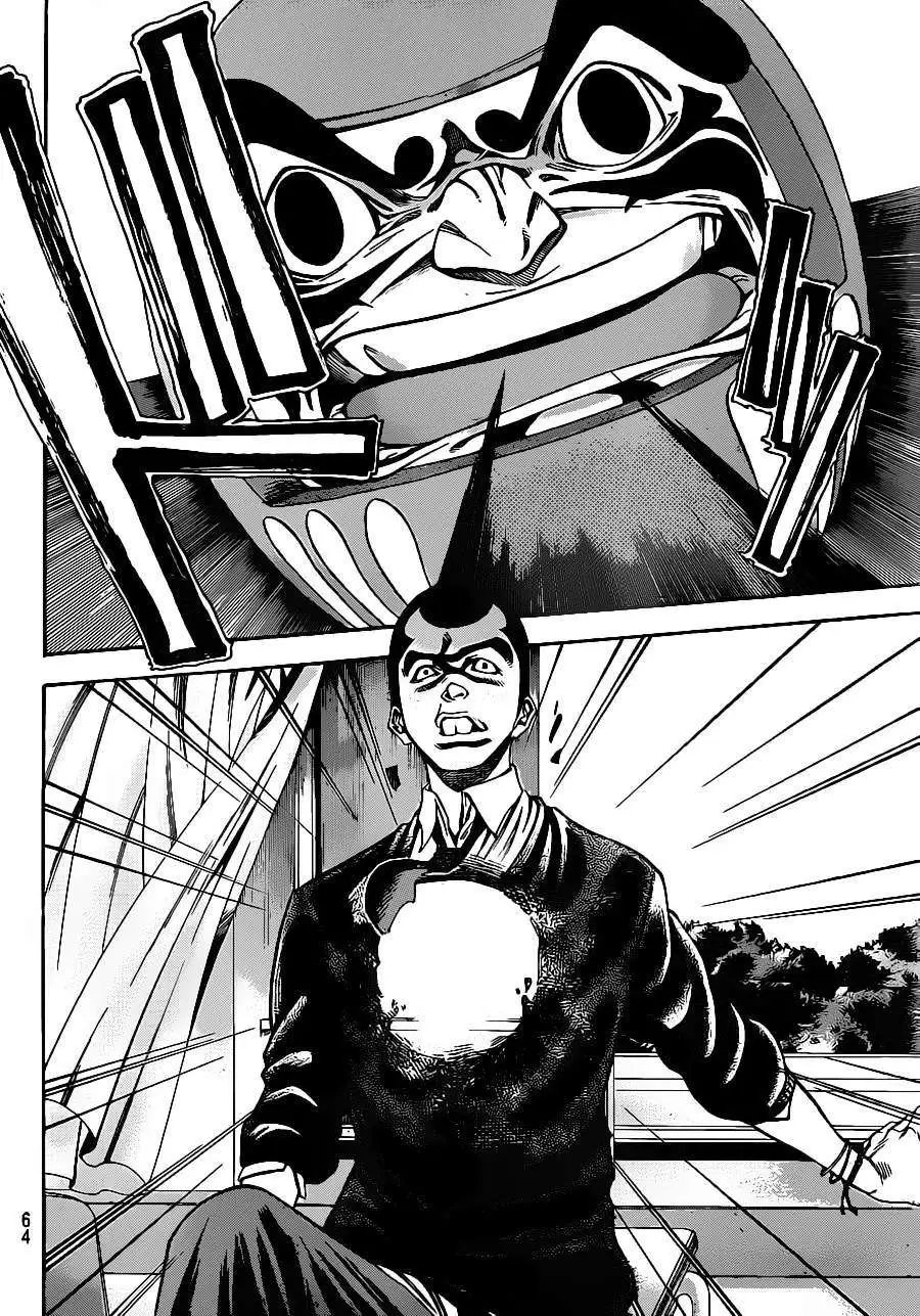 第2部01回