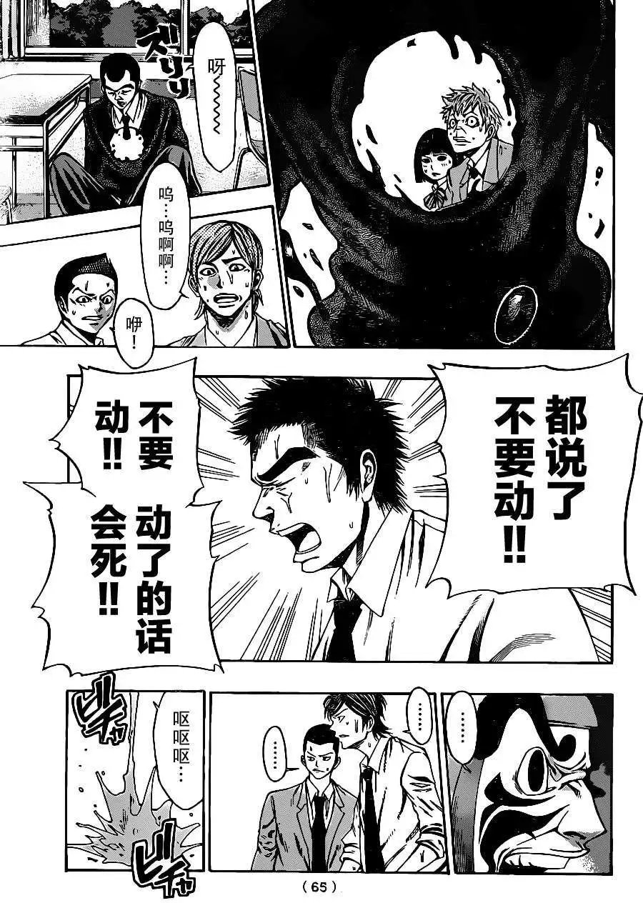 第2部01回