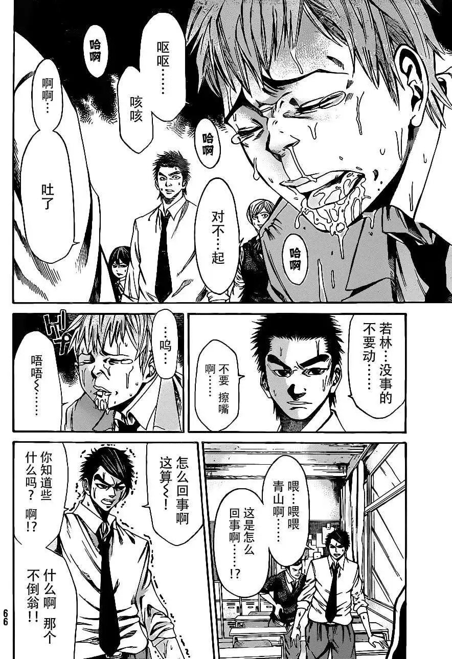 第2部01回