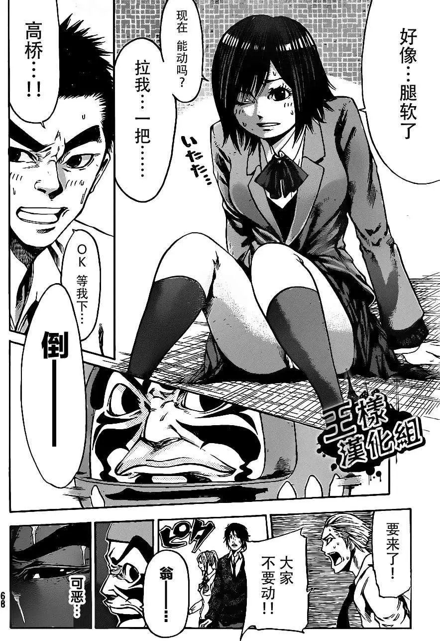 第2部01回