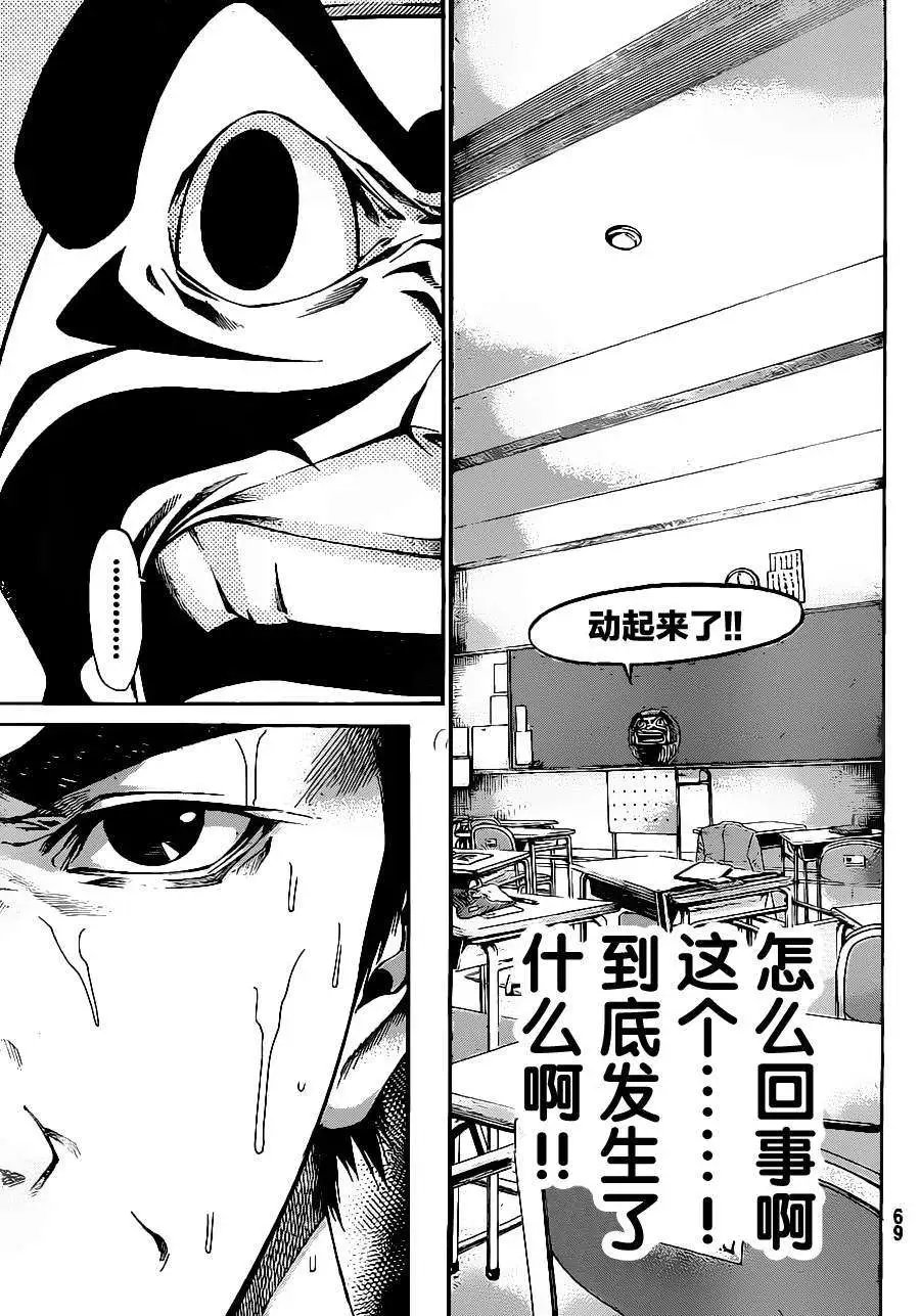 第2部01回