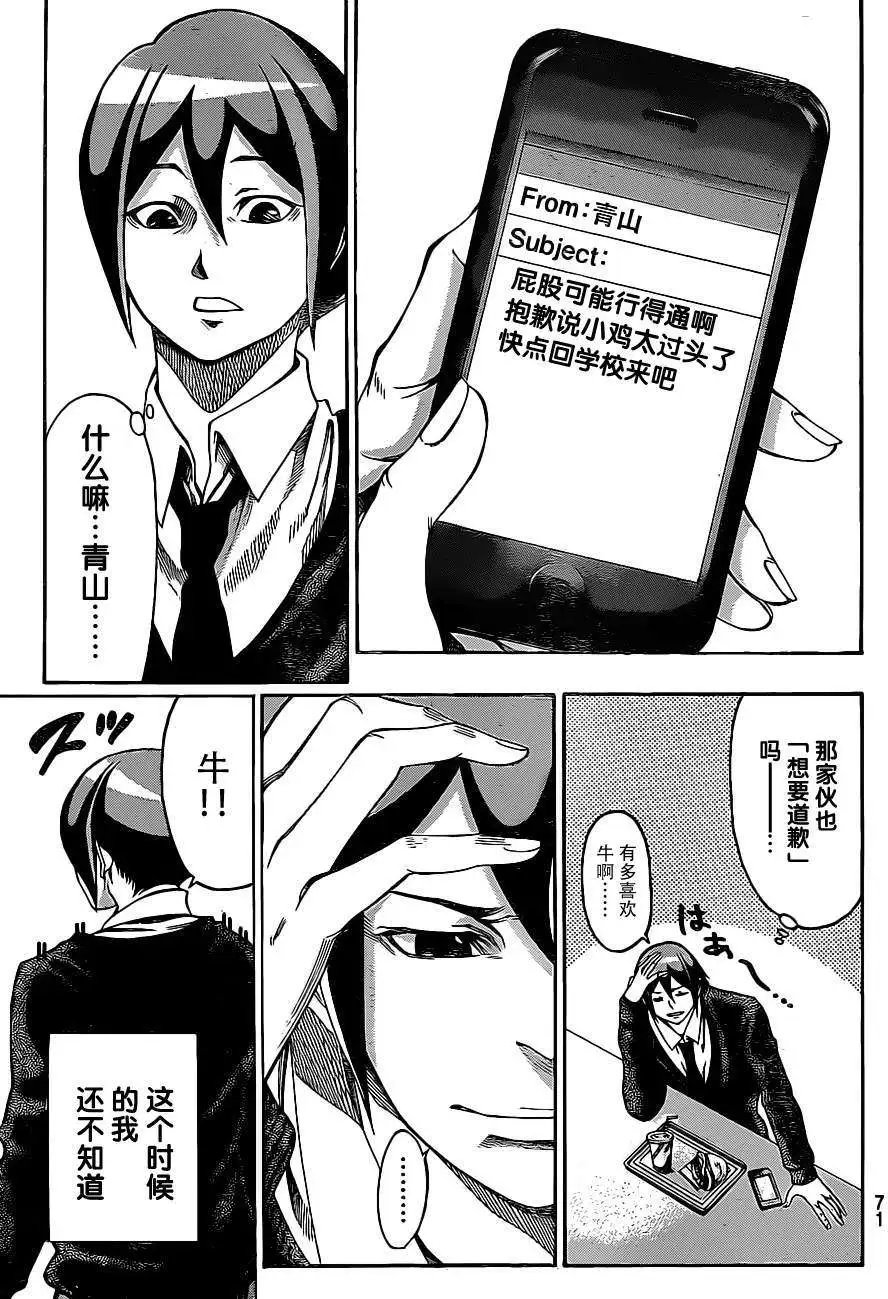 第2部01回