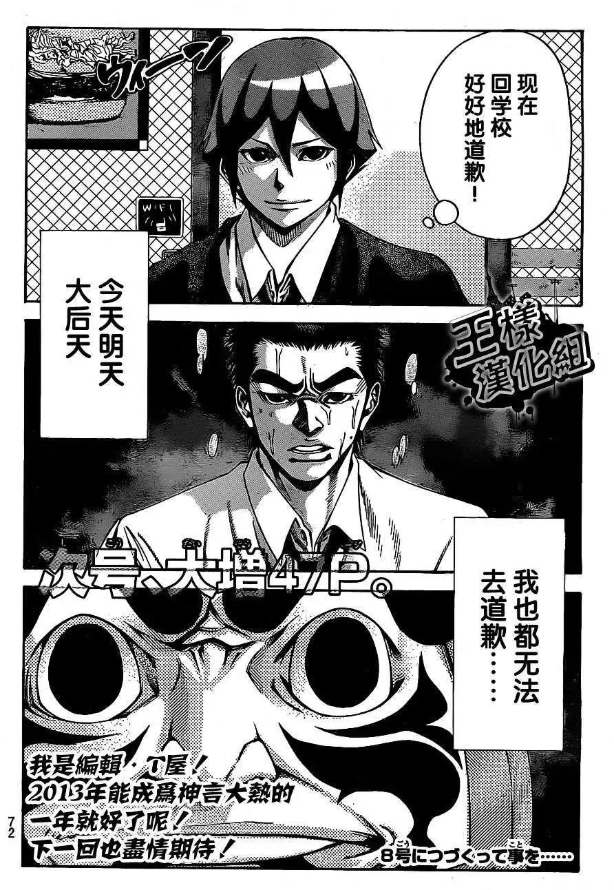 第2部01回