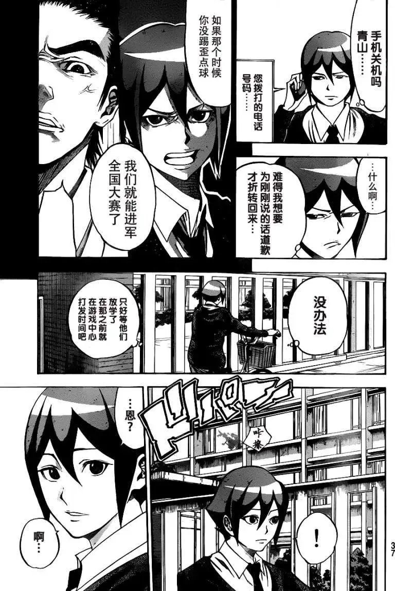 第2部02回