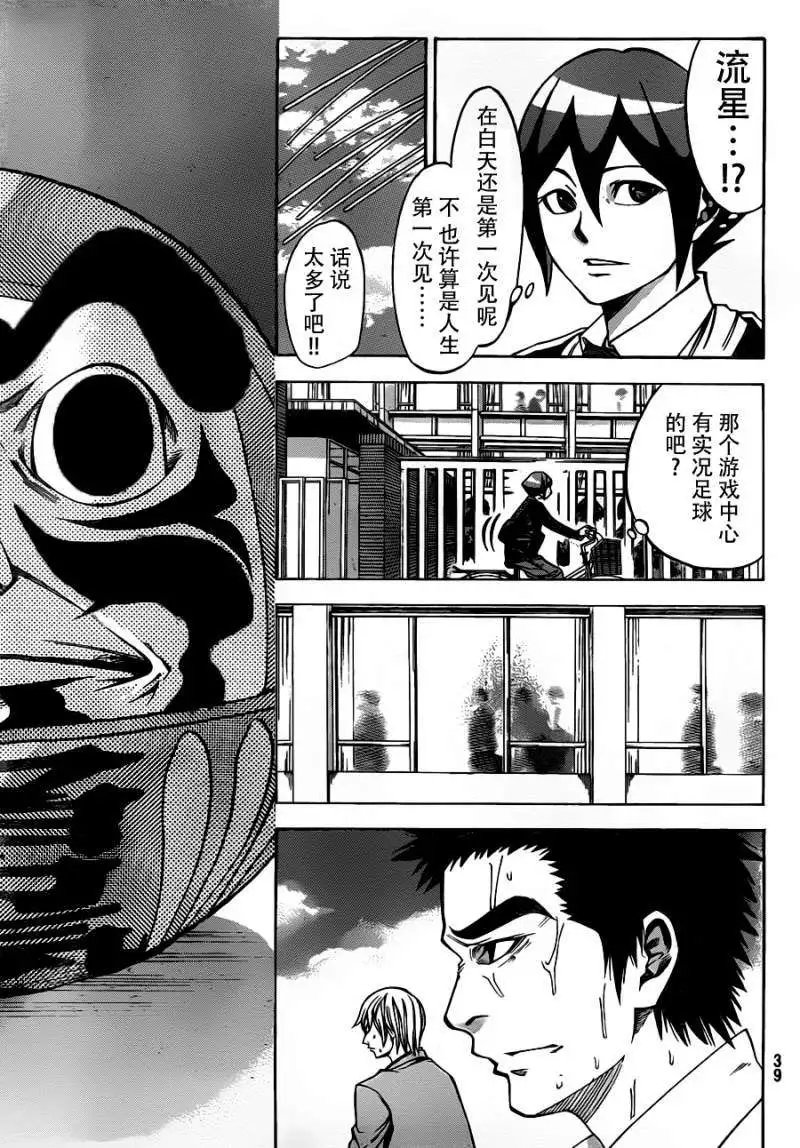 第2部02回