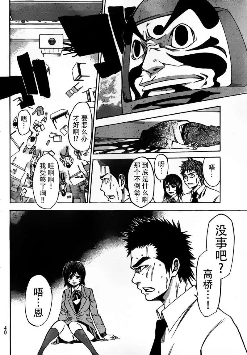 第2部02回