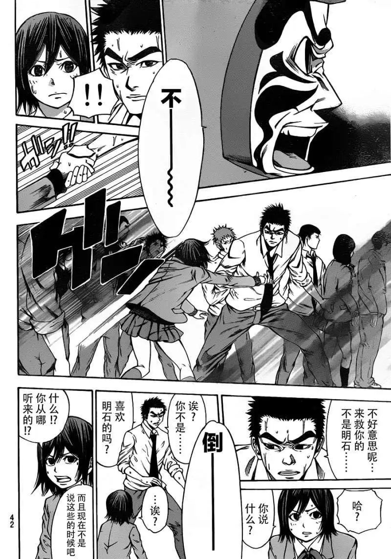 第2部02回