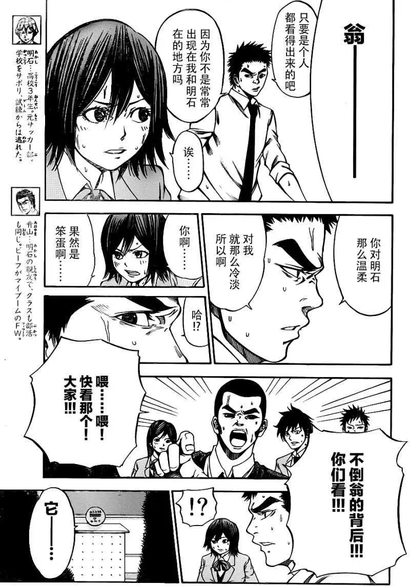 第2部02回