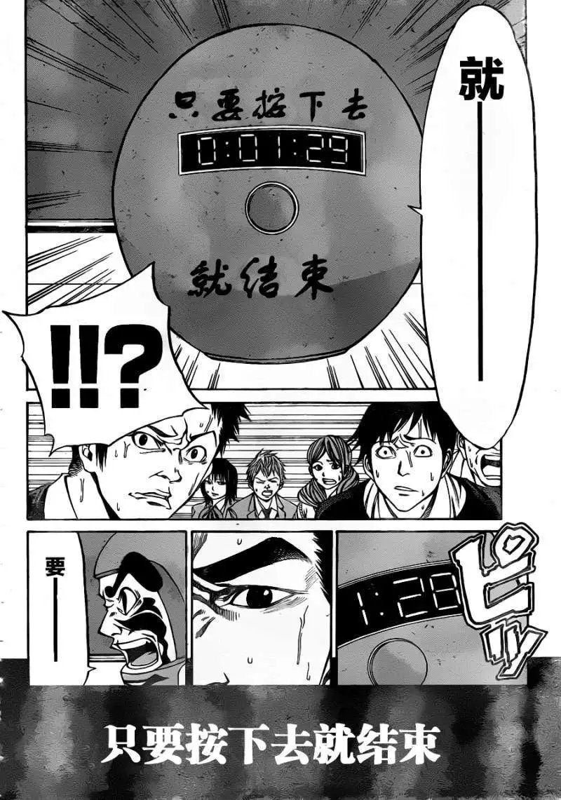 第2部02回