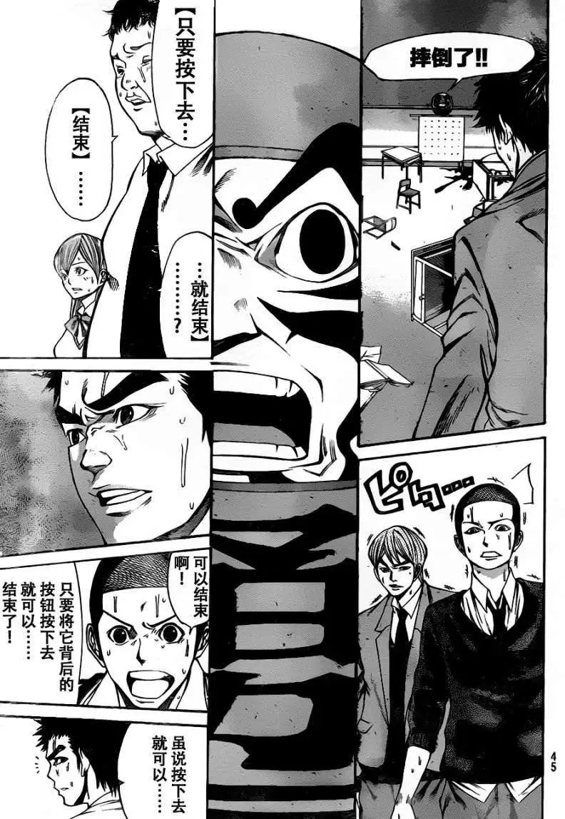 第2部02回