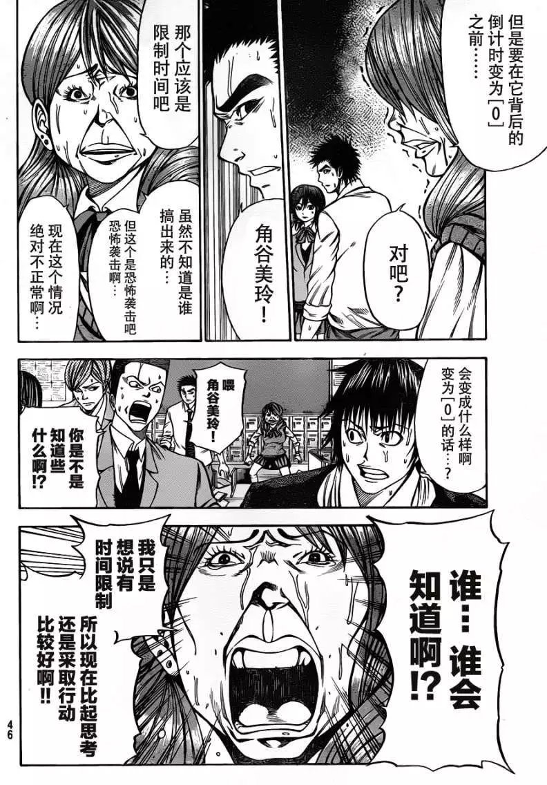 第2部02回
