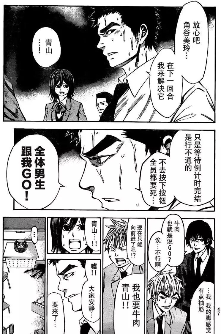 第2部02回