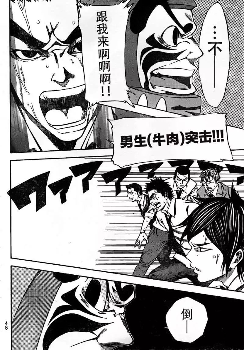 第2部02回