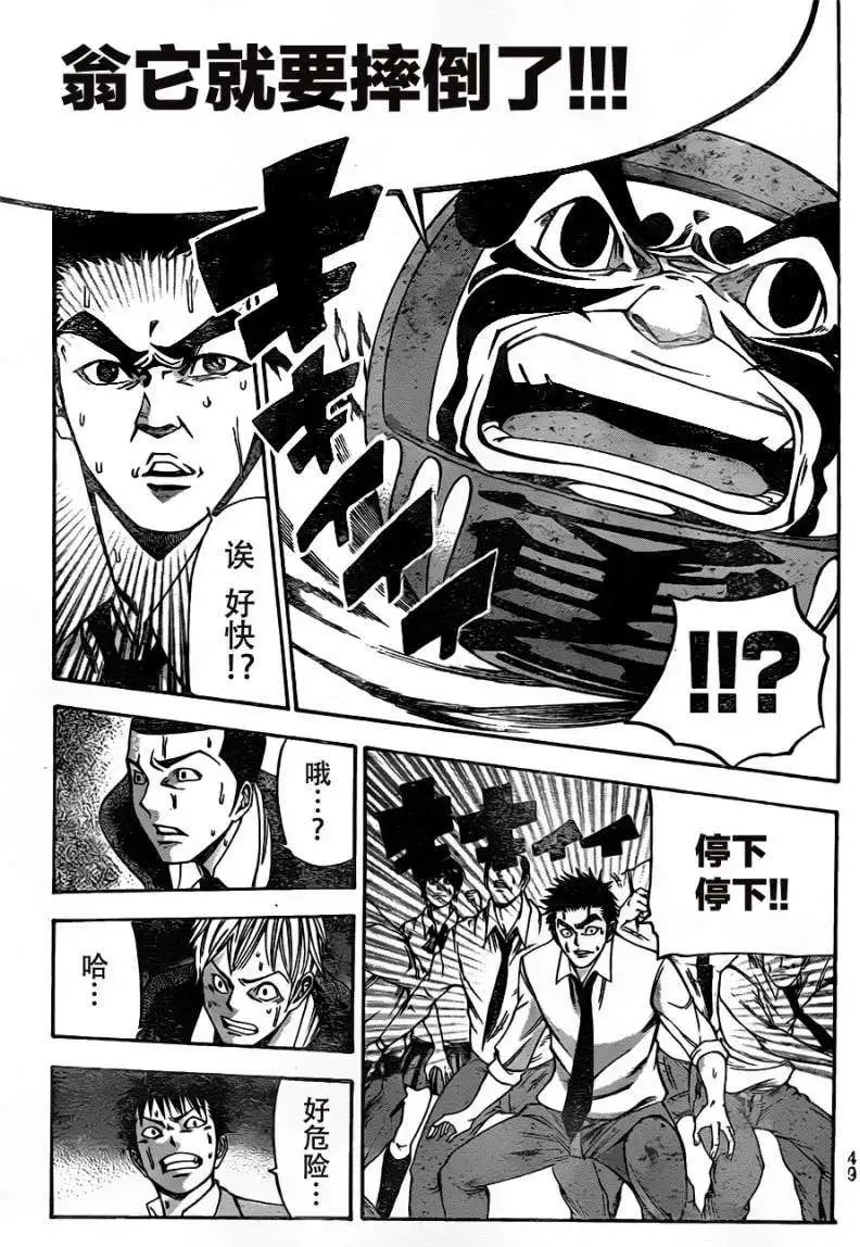 第2部02回