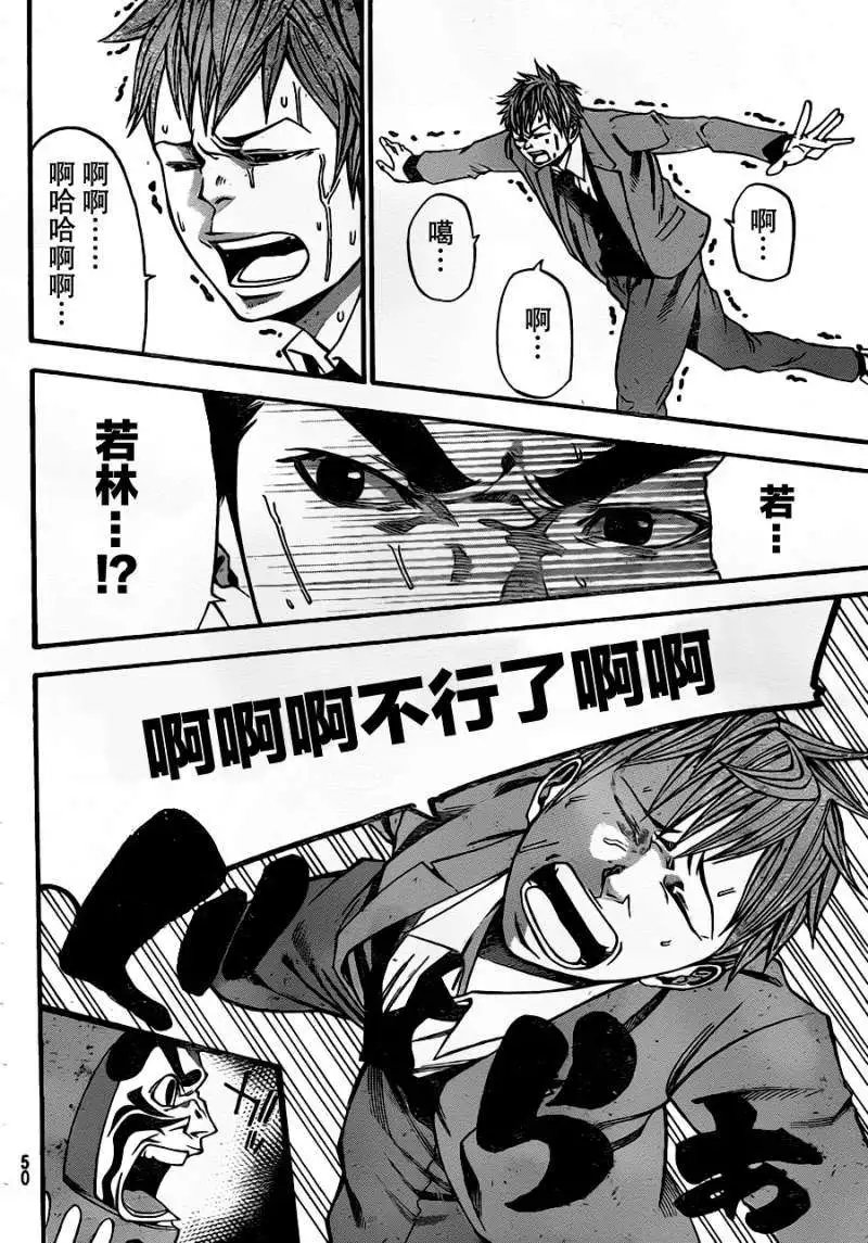 第2部02回