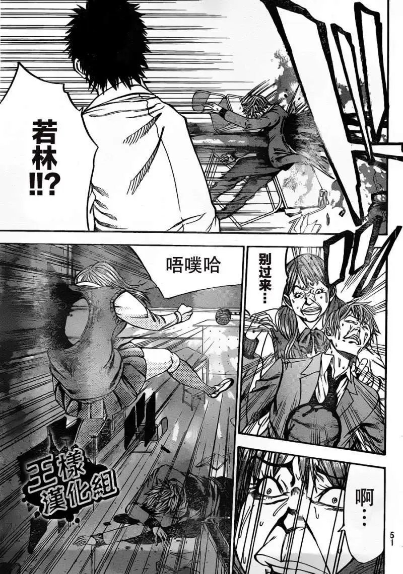 第2部02回