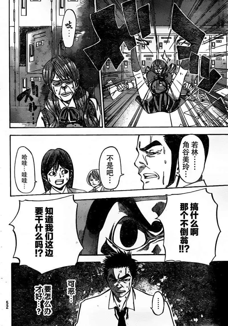 第2部02回