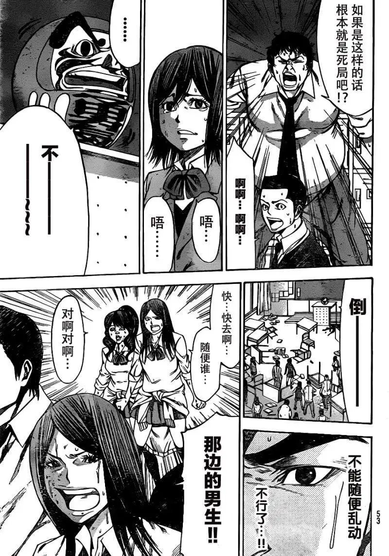 第2部02回