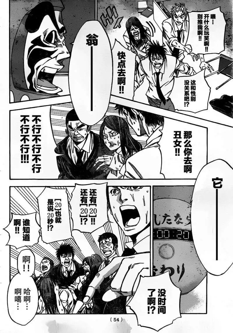 第2部02回